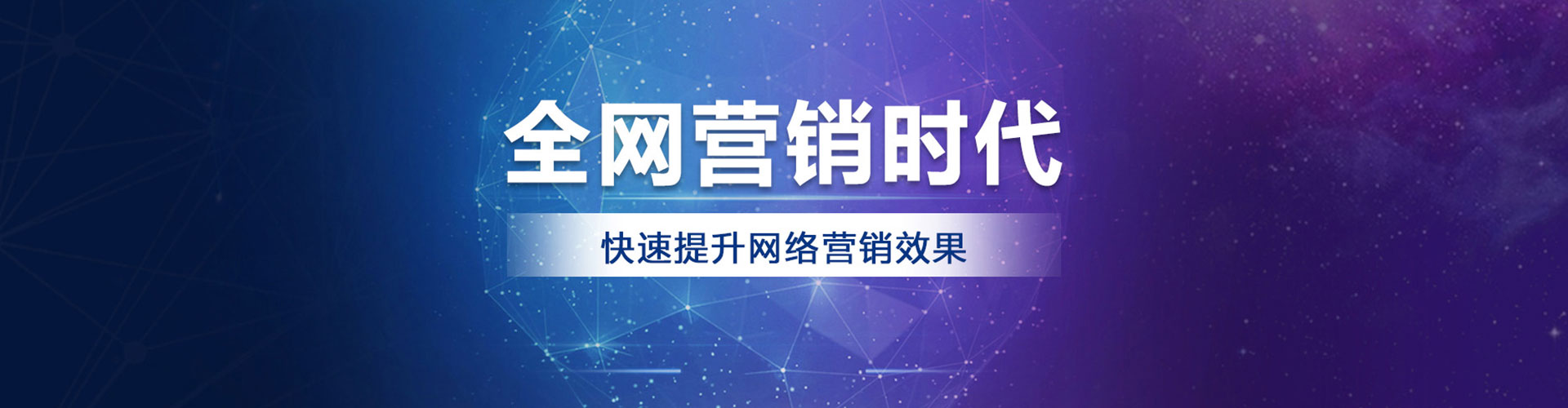 勉县竞价端口开户